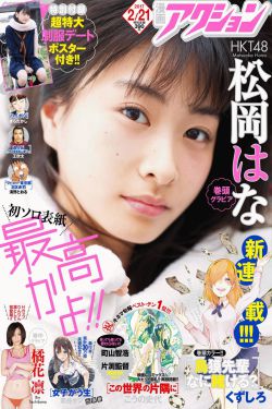 臭小子又射在里面了
