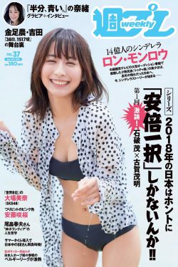 极品美鲍鱼