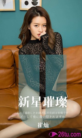 斗战神车迟国精英怪