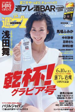 菠萝蜜在线观看