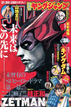 一声叹息